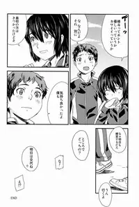 [Reflection (Various)] Chime