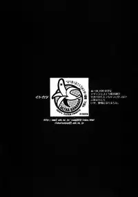 (C59) [GALAXIST (BLADE)] GREEN GLEAM (Samurai Spirits)