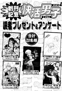 [Anthology] Kaikatsu Danshi