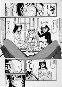 (C60) [ruku-pusyu (Orihata)] Shimizu Kyoushitsu e Youkoso! (Chobits)