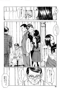 [Machida Hiraku] Kaineko