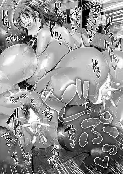 COMIC MILF 2024-04 Vol. 77