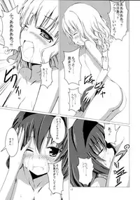 [Aiirosakura (Aikawa Ryou)] Sakuhima! (YuruYuri) [Digital]