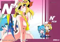 (SC32) [Kieyza cmp (Kieyza)] TOHO N+ FCR (Touhou Project)