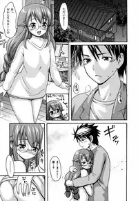 [E-musu Aki] Itoshi no Miyu-sensei