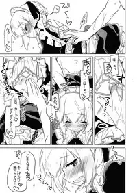 [FRAC (Motomiya Mitsuki)] Yoru no Atosaki (Sennen Sensou Aigis) [Digital]