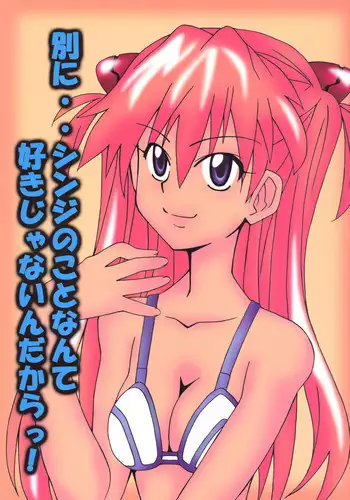 [Utamaru Press (Utamaru Mikio)] Betsuni.. Shinji no Koto nante Suki ja Naindakara! (Neon Genesis Evangelion) [Digital]