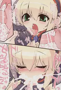 (C77) [sys3.6.3. (Zankuro)] OttamaCake! (Monster Hunter)