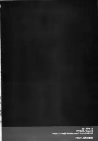 (SC63) [Crazy9 (Ichitaka)] C9-10 Soni-Ero (Super Sonico)