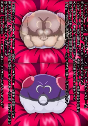 GETda ze! EX ~ serena kōhen ~