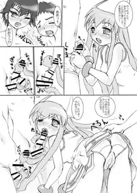 [Apricot Sirup (Hi~mosu)] Suki Suki Ika Musume (Shinryaku! Ika Musume) [Digital]