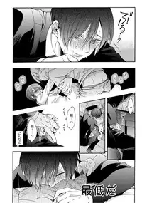 [Ichinashi Kimi] 3-pun Instant no Chinmoku