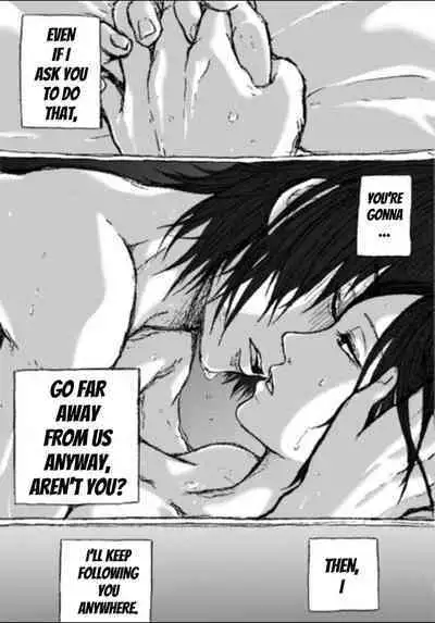 eremika Lukewarm R-18 Manga
