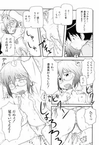 [Takanaga Kouhei] Loli☆Can