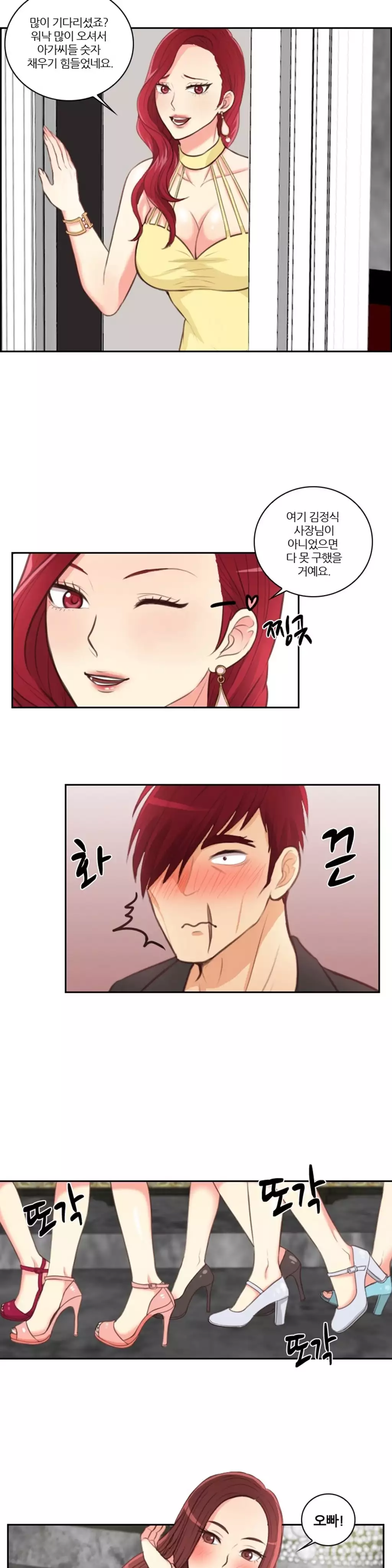 Before the 30 Ch. 0-35