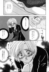 [Hitsujiko] Yubikiri (Kanzenban)