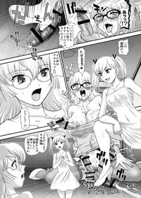 [Behind Moon (Dulce-Q)] DR:II ep.6 ~Fukkatsusha-tachi~ [Digital]