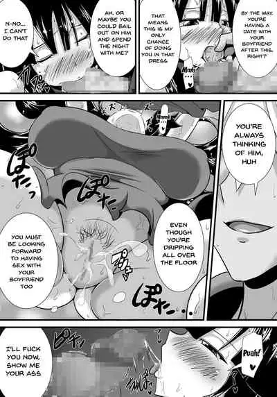 [Haneinu] Hatsukoi trinity | First Love Trinity [English] {Doujins.com}