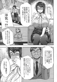 [Yutakame] Amaama Marma