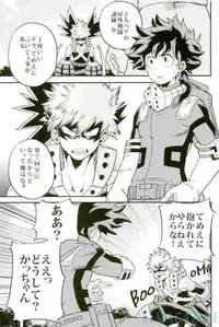 (C91) [GiftKuchen (Shitori)] HAPPY TOGETHER (Boku no Hero Academia)