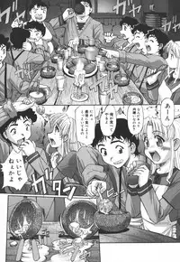 [SASAYUKi] Ehon no Ehon