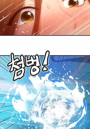 Stepmother Friends Ch.40/? NEW! 22/10/2020