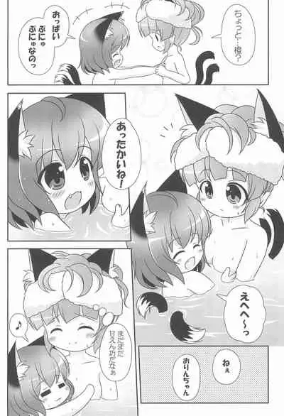 Orange-iro no Omochabako