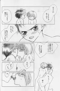 [Sakura Ashika] Himitsu No Kemonotachi