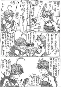 [Nomerikomu] - Ryona manga 01