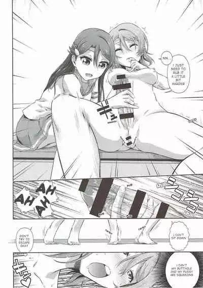 Chika-chan ni mo Naisho no Himitsu