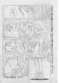 Comic Papipo 1999-04