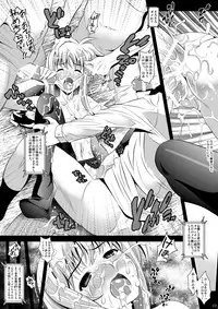 [Metabocafe Offensive Smell Uproar (Itachou)] Sokode Siro! (Mahou Shoujo Lyrical Nanoha) [Digital]