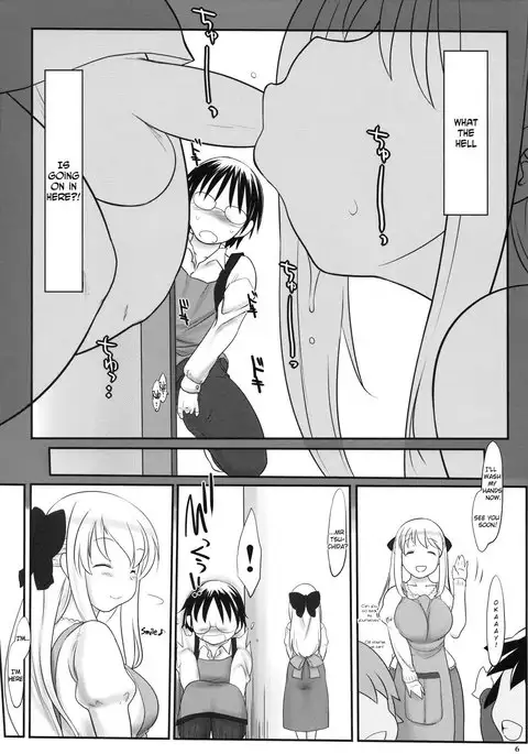 You are my sunflower {maipantsu}