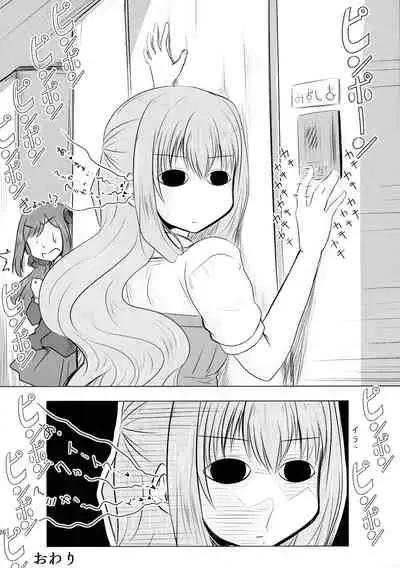 Saraba LRIG Kenkyuu Nisshi Heisei Saigo no Natsugou