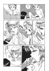 [Momo no Tsubomi (Various)] Lolikko LOVE 6 (Various)