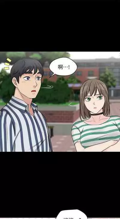 大嫂,哥哥的女人 1-34