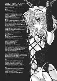 (C81) [Lemniscate (Yukarigawa Yumiya)] KILL ME BABY (Touhou Project)