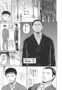 [Dakouin Saburou] 2 Nen F Gumi Zenin Seikou