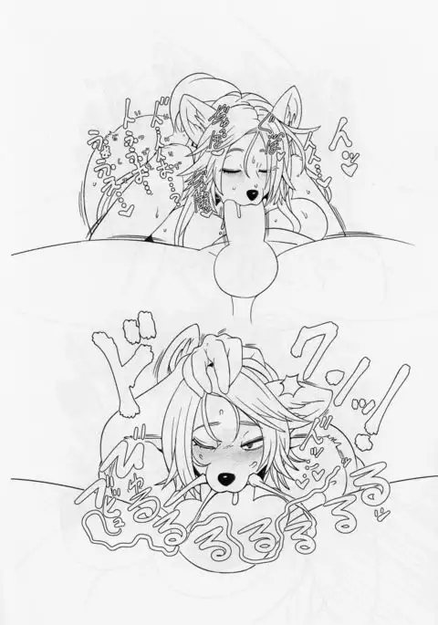 Bakunyu Sefure Dragoon