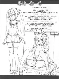 (C82) [Mix Fry (Takurou)] Yayoi to Nao Choukyou Smile (Smile Precure!)