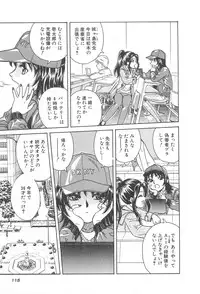 [Chiba Takerou] LaLa Campas