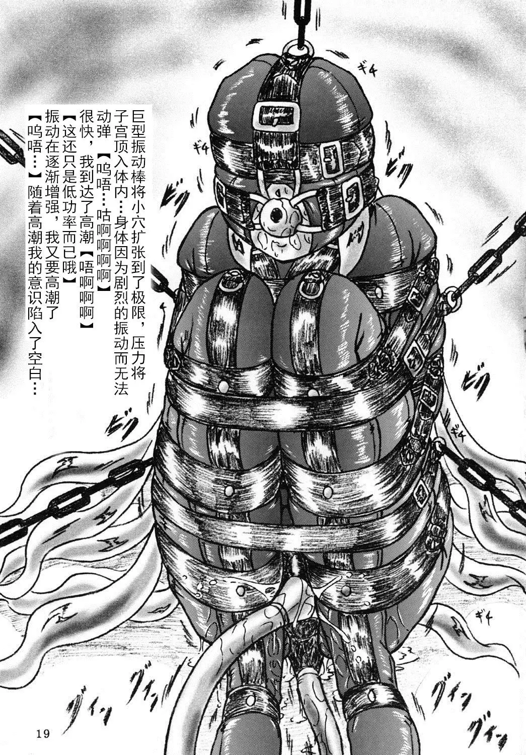 Maid no Arbeit wo Shitara Taihen na Koto Ni Natta Ken