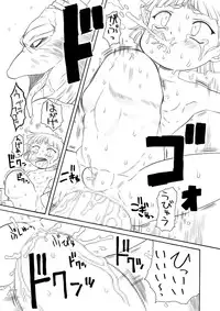 [PH部] ダンジョンエクスプローラー2 (Dungeoun Explorer 2) - 2004.05