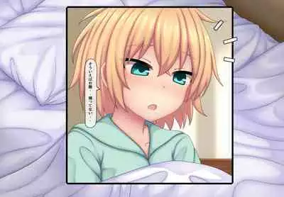 Parasitic takeover story Part1