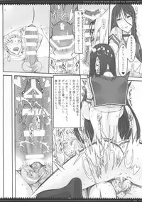 (C87) [Zettai Shoujo(RAITA)] Mahou Shoujo Soushuhen3