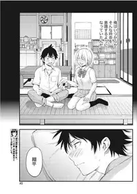 Monthly Vitaman 2017-09 [Digital]