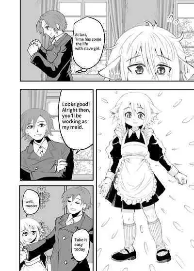 Isekai Maid Ashi Feti Monogatari 1