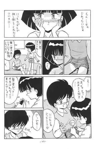 Hitosujinawa SPECIAL Ruri Ruri? Soushuuhen Kanzenban