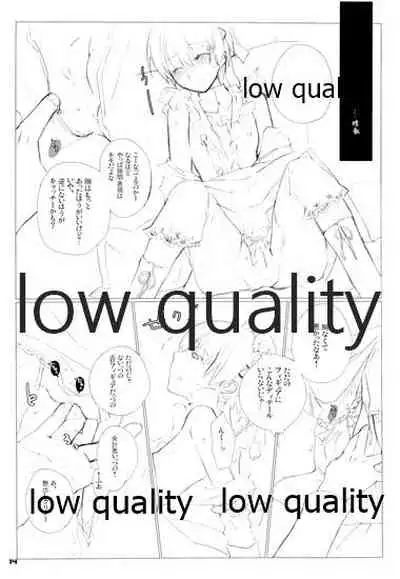 [VM500 (Kome)] Gear High Blues (Majin Tantei Nougami Neuro)