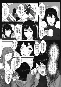 COMIC Bazooka 2012-04